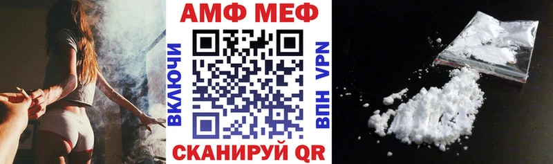 купить наркоту  Омутнинск  АМФЕТАМИН Розовый 