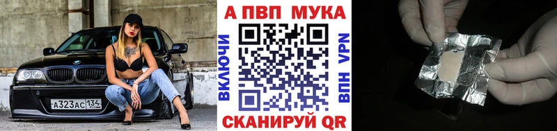 blacksprut   Омутнинск  Alfa_PVP СК КРИС  где купить  