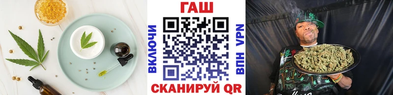 Еда ТГК конопля  купить   Омутнинск 