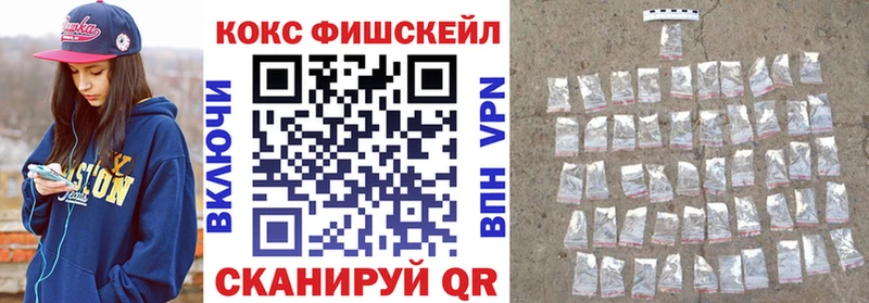 купить  цена  Омутнинск  COCAIN 98% 