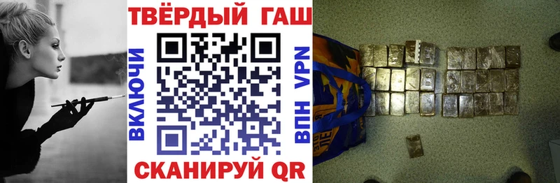 Гашиш ice o lator  Омутнинск 
