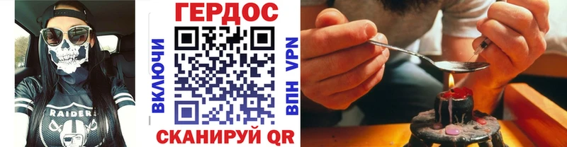 магазин продажи Омутнинск Героин Афган
