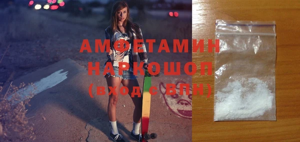 MDMA Premium VHQ Заволжск