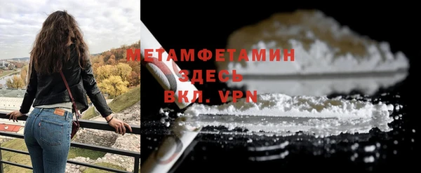 сатива Майский