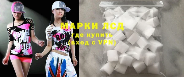 MDMA Premium VHQ Заволжск