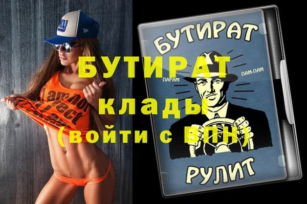 а пвп мука Дмитров
