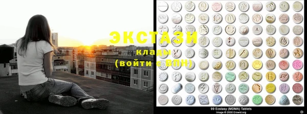 MDMA Premium VHQ Заволжск