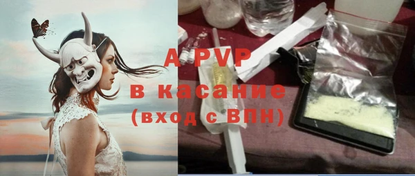 MDMA Premium VHQ Заволжск