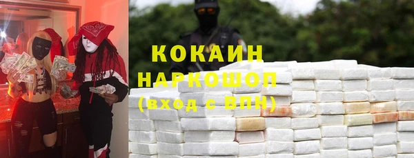эйфоретик Магадан