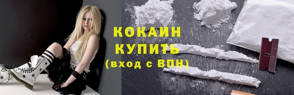 MDMA Premium VHQ Заволжск
