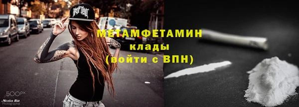 молекула духа Заволжье