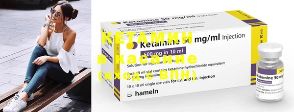 MDMA Premium VHQ Заволжск
