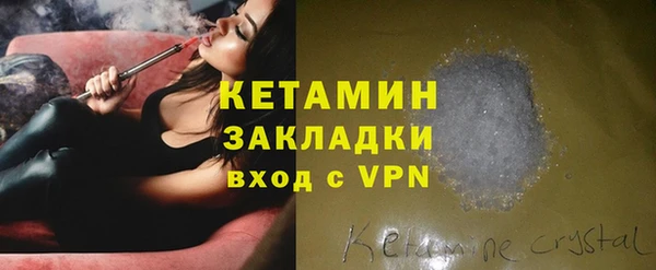 mix Магас