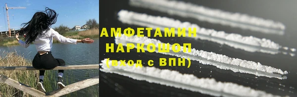 кокаин Заводоуковск