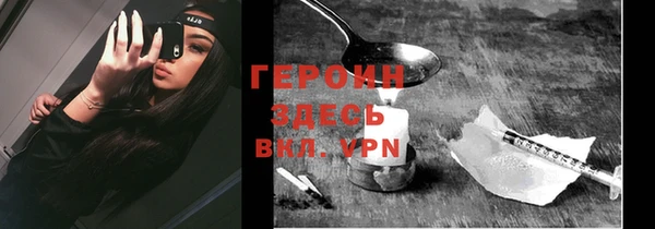 молекула духа Заволжье