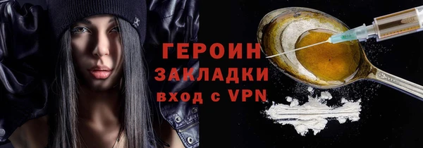 кокаин Заводоуковск