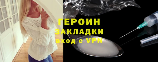 spice Дмитровск