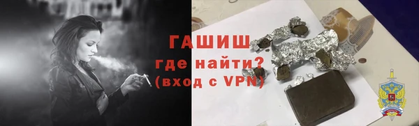 молекула духа Заволжье