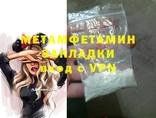 молекула духа Заволжье