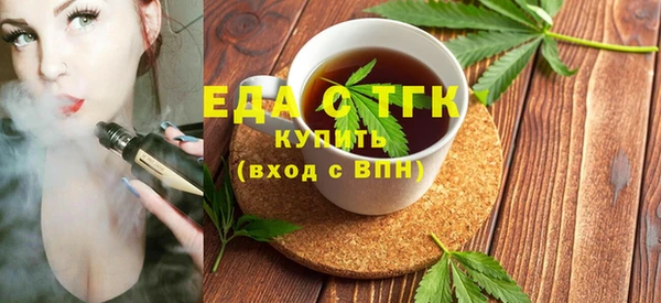 кокаин Заводоуковск