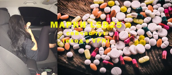 MDMA Premium VHQ Заволжск