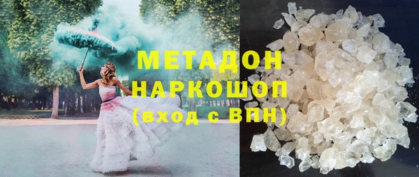 MDMA Premium VHQ Заволжск