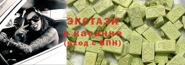 MDMA Premium VHQ Заволжск