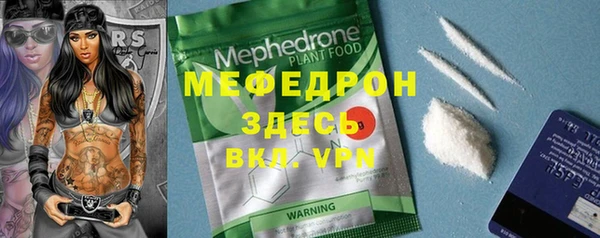 сатива Майский