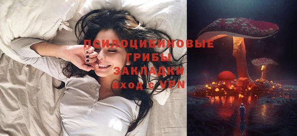 кокаин Заводоуковск