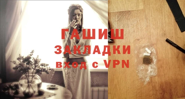 MDMA Premium VHQ Заволжск