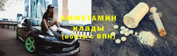 бутират Медвежьегорск