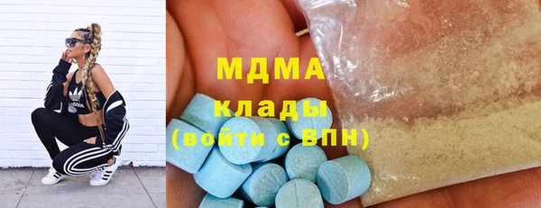 MDMA Premium VHQ Заволжск