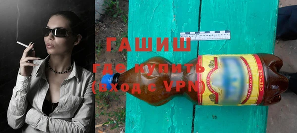 бутират Медвежьегорск