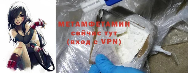 скорость Медногорск