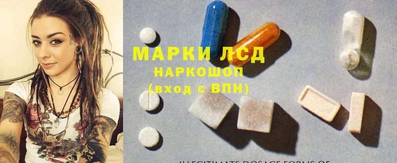 Лсд 25 экстази ecstasy  Омутнинск 