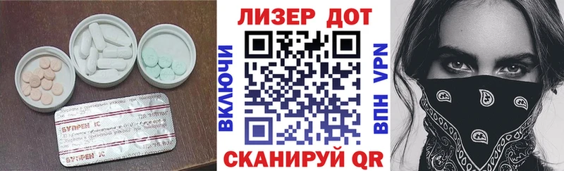LSD-25 экстази кислота  наркошоп  Омутнинск 