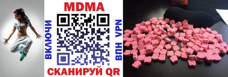 МДМА молли  Омутнинск 
