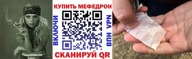 МЯУ-МЯУ мука  Омутнинск 