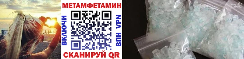 Метамфетамин Methamphetamine Омутнинск