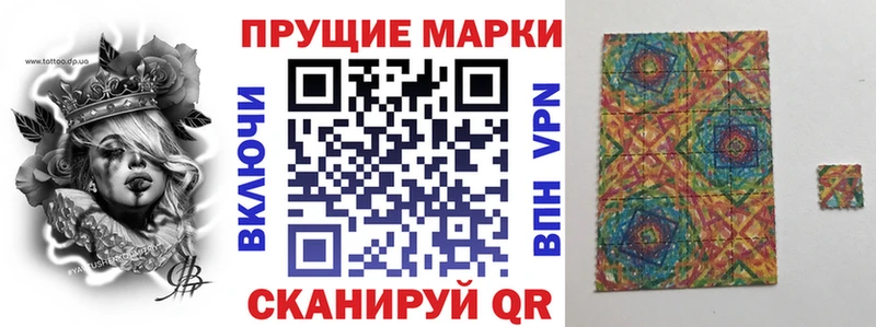 Марки N-bome 1,5мг  дарнет шоп  OMG зеркало  Омутнинск 