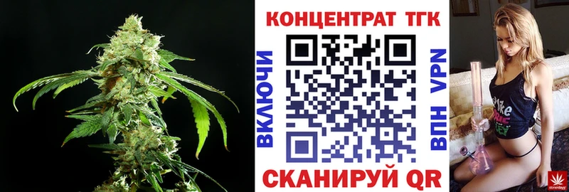 Дистиллят ТГК вейп  Омутнинск 
