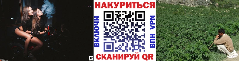 KRAKEN   Омутнинск  Бошки марихуана SATIVA & INDICA  даркнет сайт 